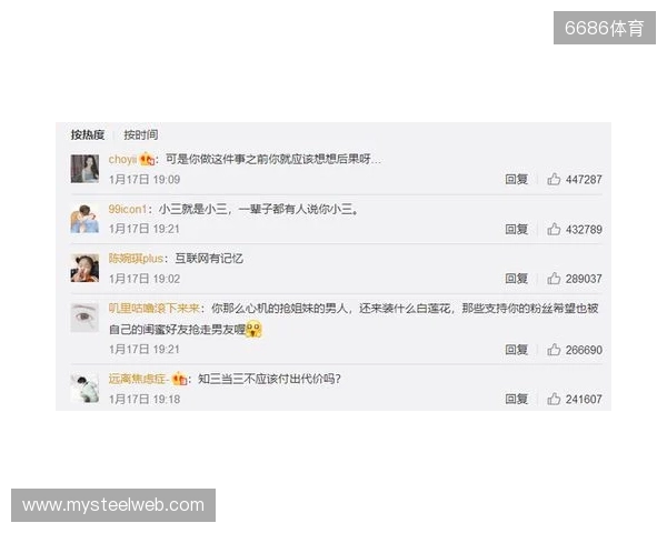 严打网络暴力!FIFA:因辱骂被列入黑名单的球迷会被禁止购票 严打网络暴力!FIFA:因辱骂被列入黑名单的球迷会被禁止购票