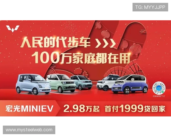 2.98万系列全对比，宏光miniEV、朋克多多、雷丁芒果、奔奔Estar