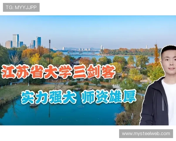 ✅体育直播🏆世界杯直播🏀NBA直播⚽- 江苏一高校搭建教育数字化教学研究基地- sports